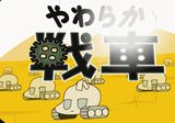 animelivedoor7c2b96541747b374