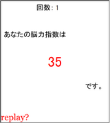 matarinoryokug35