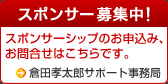 ���ݥ󥵡��罸��