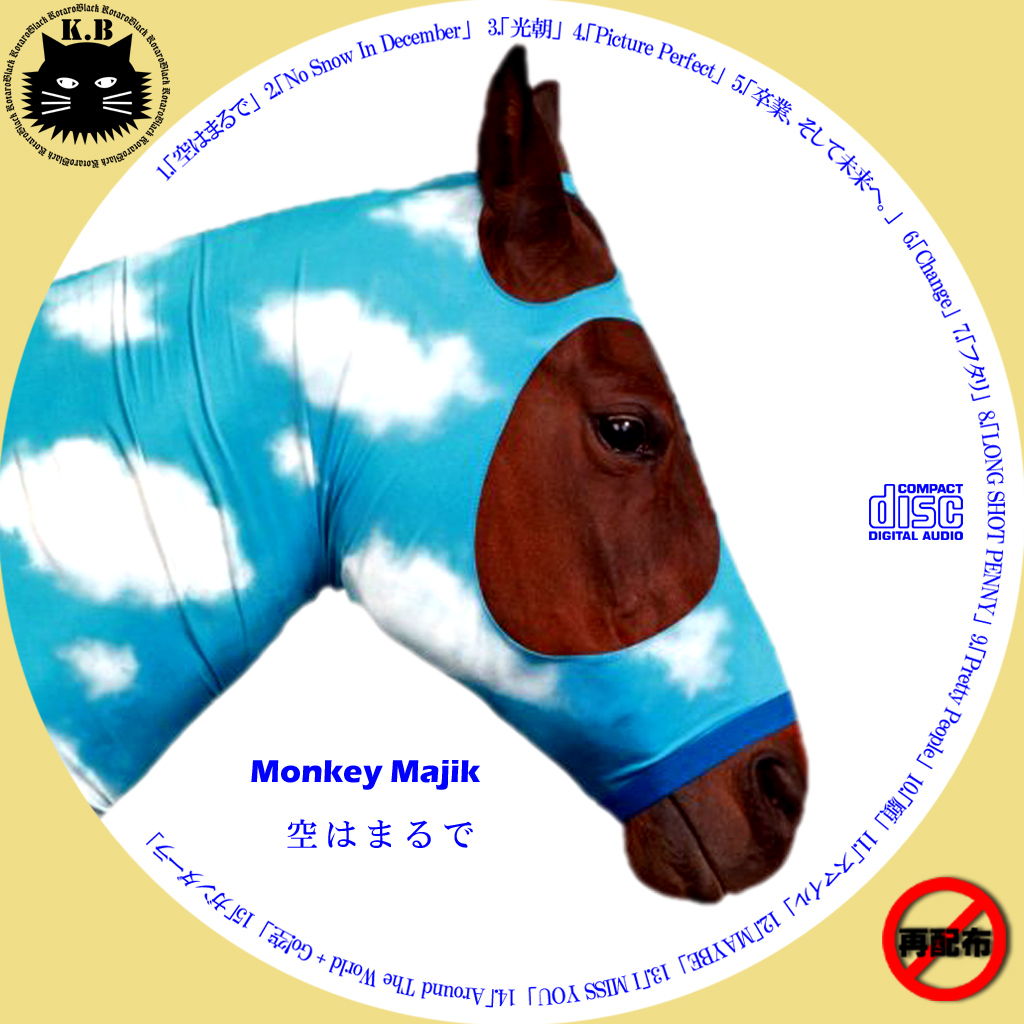 MONKEY MAJIK の掲示板投稿写真＆画像