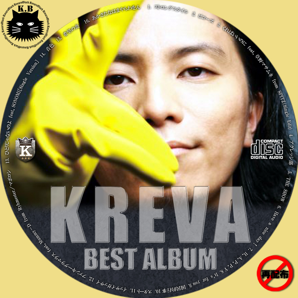 KREVA の掲示板投稿写真＆画像