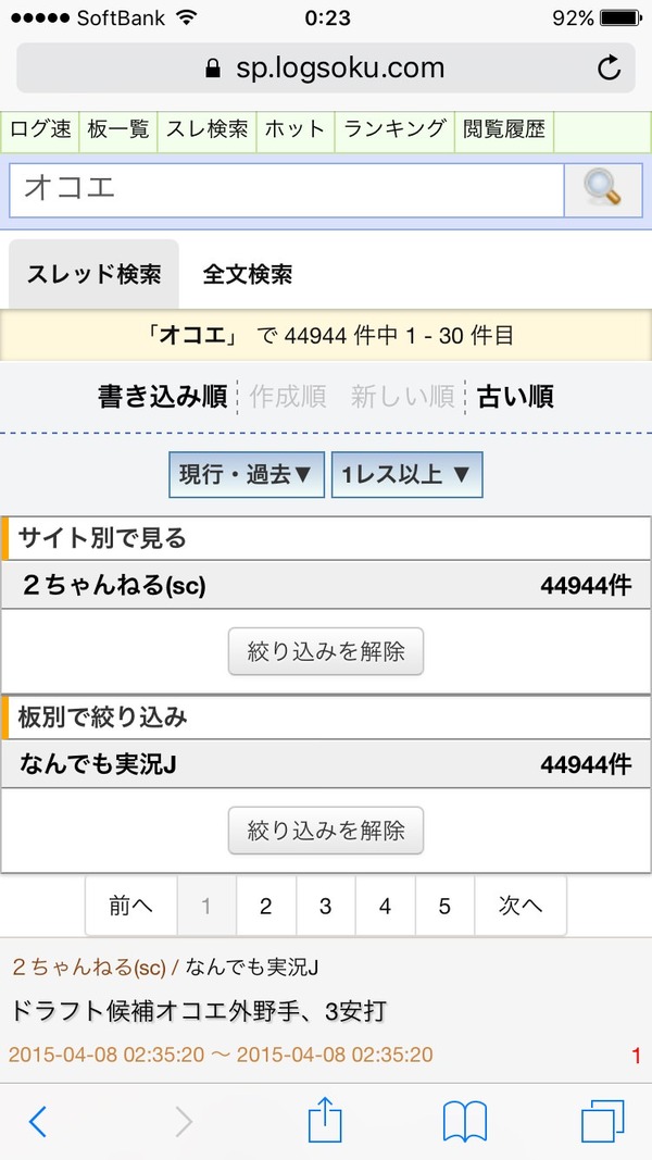 50iplQe