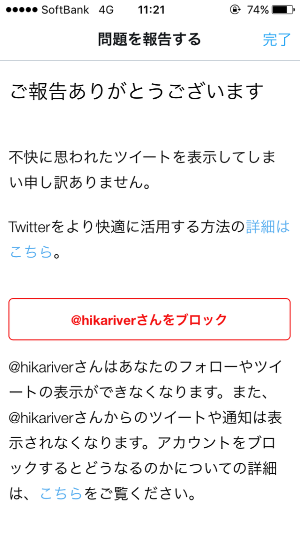 sjvhgJb