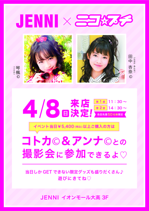 odaka_A4 (2)