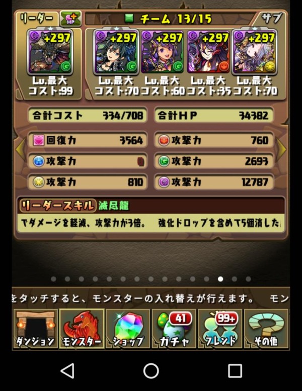 WXXjZbT