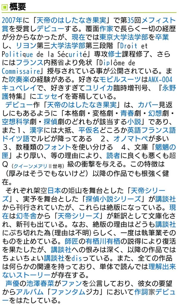 tOPnhGO