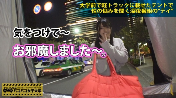 cap_e_14_300mium-159