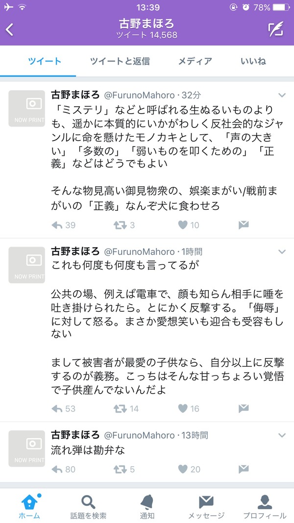 9JaPurP (1)