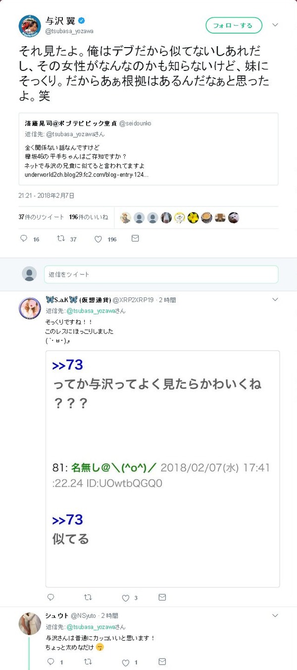 org1457729