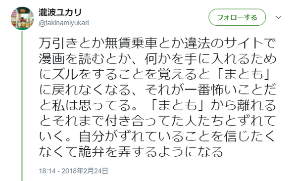 323d54154676fdd65b876e59eb8473f3