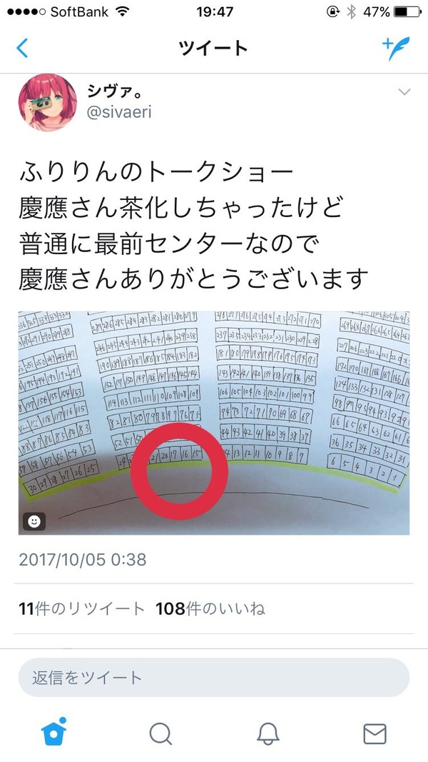 jinoQeW