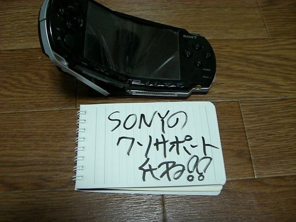uporg1684663