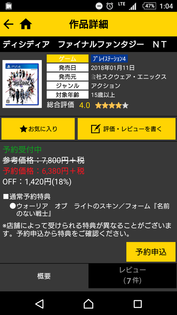 org1425090