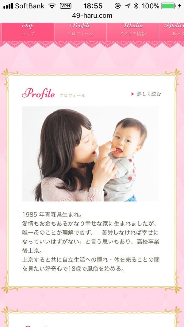 pn61j0g