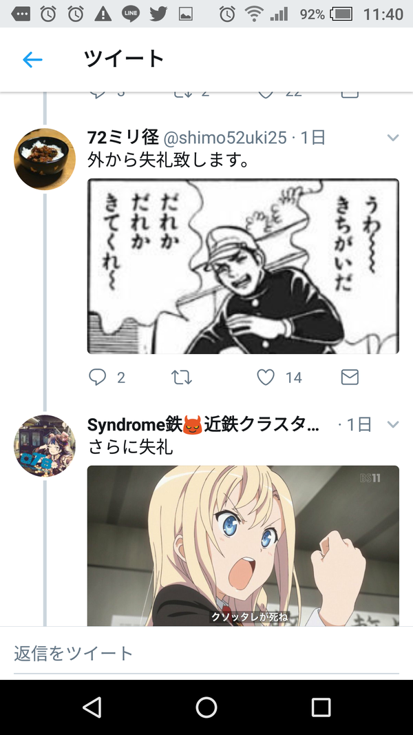 8cLw9sU
