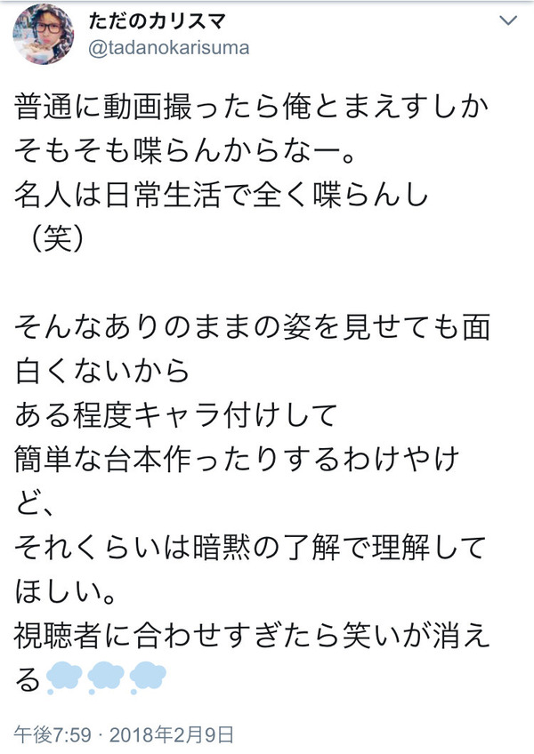 S6hAR1i