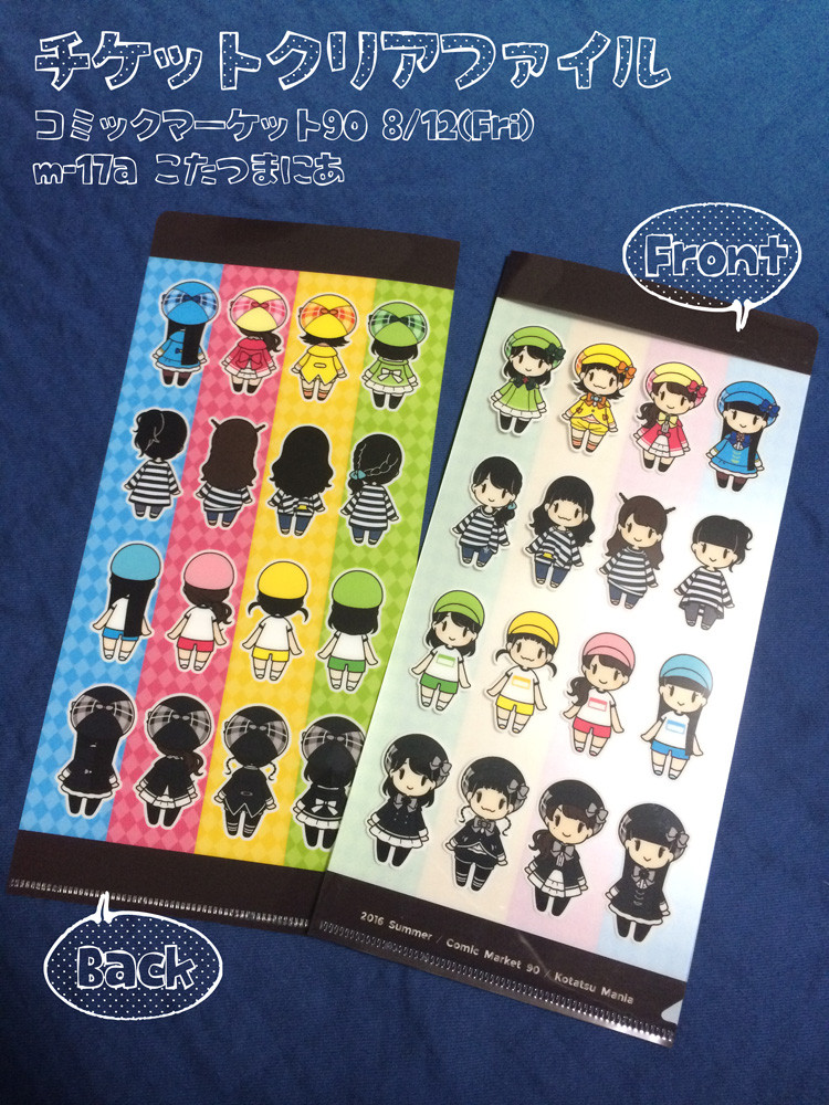 c90-ticket1
