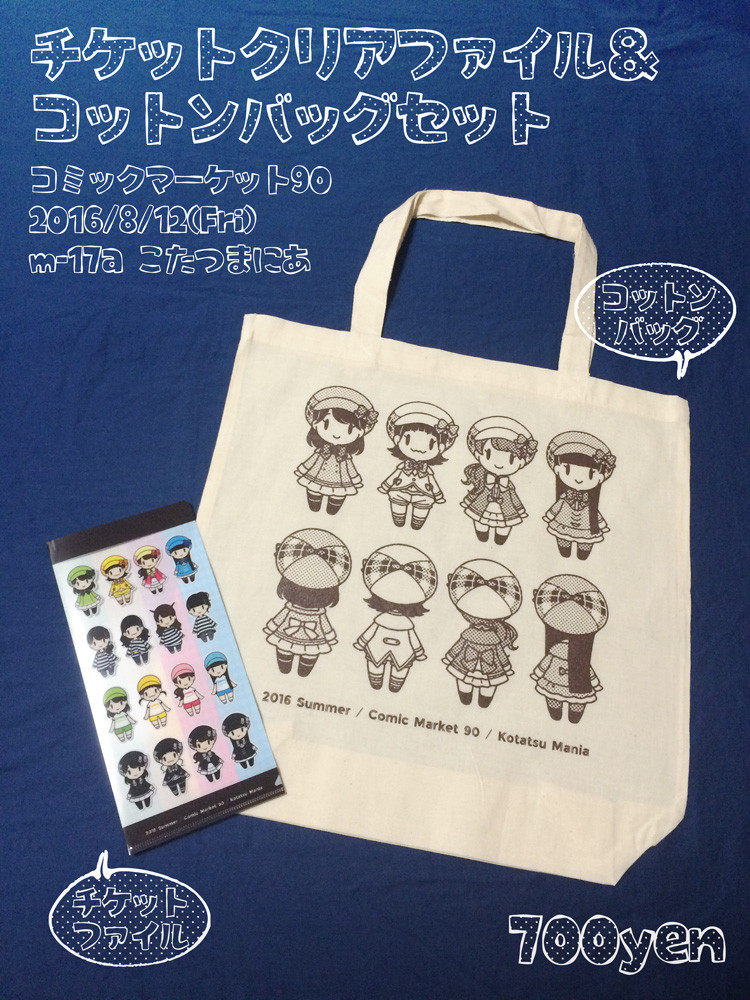 c90-set1