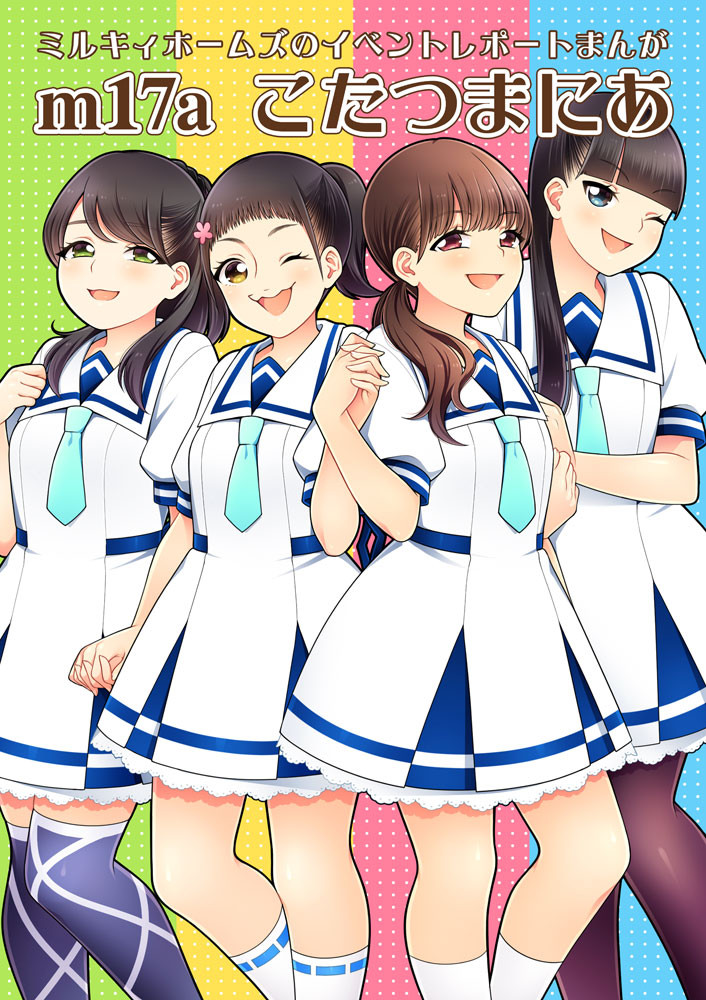 c90poster