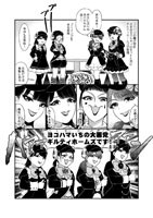 C92-04s