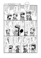 C92-02s