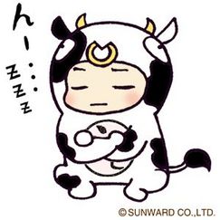 02_ushi