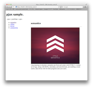 pjax_screenshot