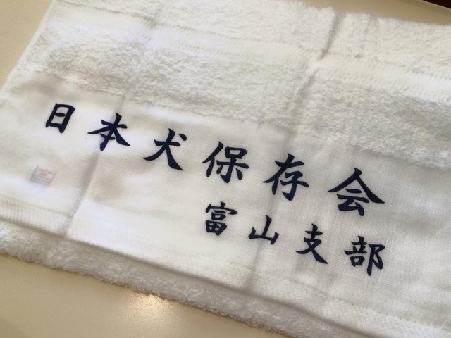 H27春季北陸連合展(富山)