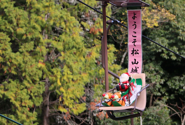 松山城散歩