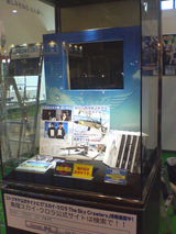 SN360204