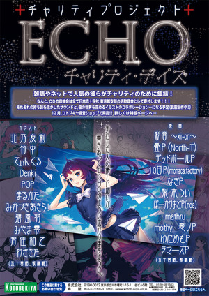 echo01