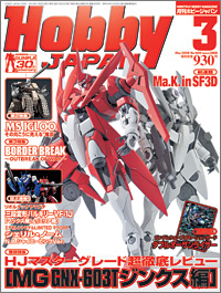 hjcover