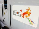 名取へ