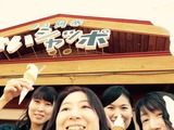 ソフトクリーム