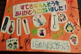 プレゼント2