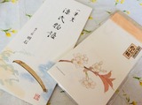 一筆箋