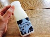 朝しぼり牛乳