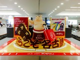 矢場とん