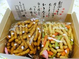 かりんとう2かりんとう