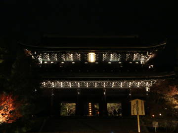 知恩院三門