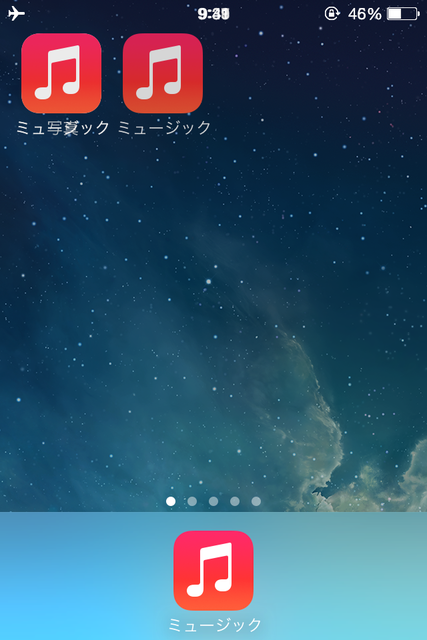 \待ち時間を息子と一緒に楽しく遊んだ♫/