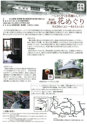 uid000001_201404252035242f8589c9
