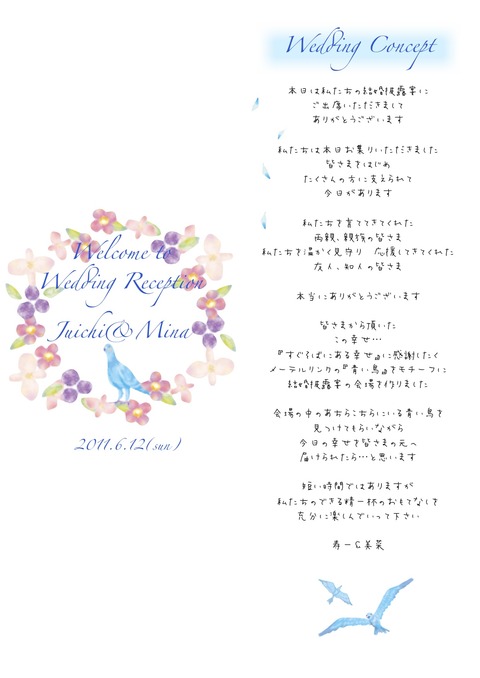 小冊子1