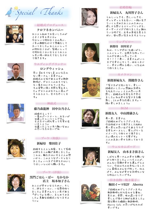 小冊子3
