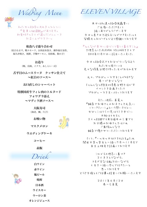 小冊子4
