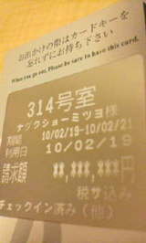 2556bd9d.jpg