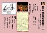 c6229788.jpg