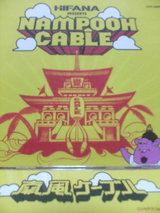 d8163d7e.jpg