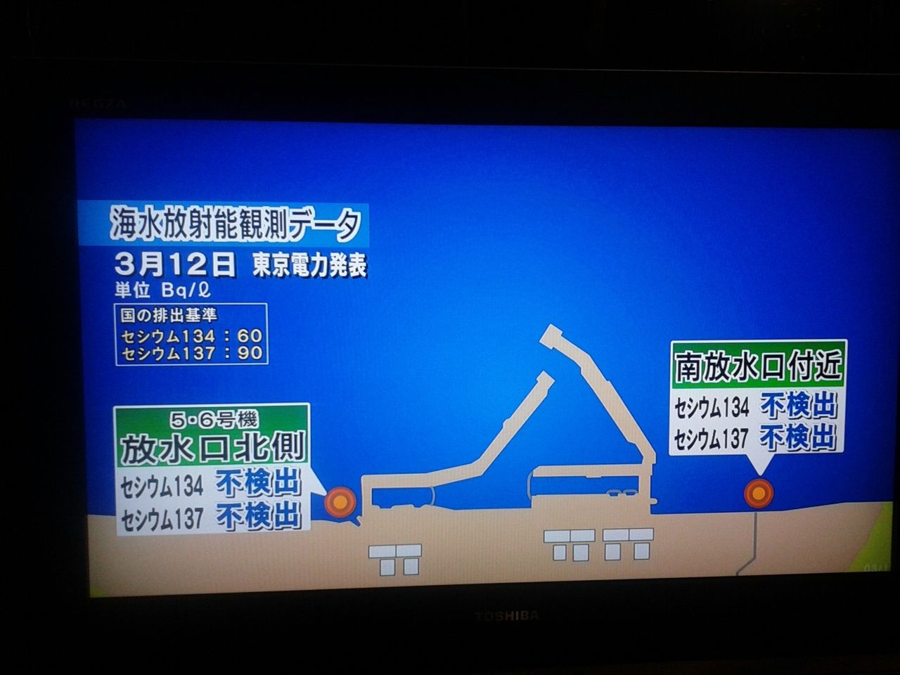 jpg福島