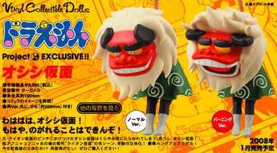 フニャコフニャ夫先生もビックリでしょうか ことぶき編集長の特別臨時増刊号blog